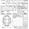 suzuki solio 2023 -SUZUKI--Solio MA37S-152497---SUZUKI--Solio MA37S-152497- image 3