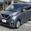 nissan dayz 2019 -NISSAN--DAYZ 5AA-B44W--B44W-0018438---NISSAN--DAYZ 5AA-B44W--B44W-0018438- image 8
