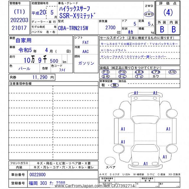 2008 Toyota Hilux Surf TRN215W - Car Price $13,752