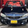 bmw 2-series 2016 -BMW--BMW 2 Series 1J20--0V491398---BMW--BMW 2 Series 1J20--0V491398- image 25