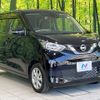 nissan dayz 2022 CFJ1647214 image 16