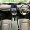 toyota prius 2016 -TOYOTA--Prius DAA-ZVW50--ZVW50-8025810---TOYOTA--Prius DAA-ZVW50--ZVW50-8025810- image 2