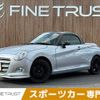 daihatsu copen 2017 -DAIHATSU--Copen DBA-LA400K--LA400K-0020744---DAIHATSU--Copen DBA-LA400K--LA400K-0020744- image 1