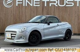 daihatsu copen 2017 -DAIHATSU--Copen DBA-LA400K--LA400K-0020744---DAIHATSU--Copen DBA-LA400K--LA400K-0020744-