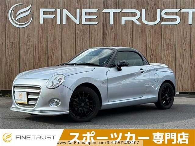 daihatsu copen 2017 -DAIHATSU--Copen DBA-LA400K--LA400K-0020744---DAIHATSU--Copen DBA-LA400K--LA400K-0020744- image 1