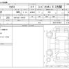 suzuki carry-truck 2020 CFJ1842960 image 3