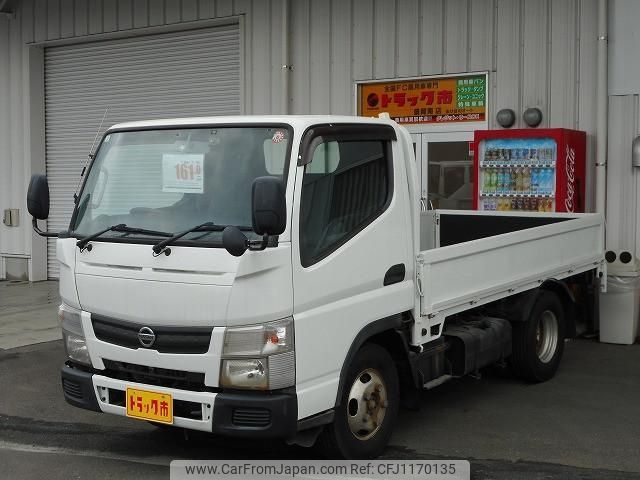 nissan atlas 2014 CFJ1170135 image 1