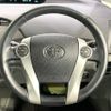 toyota prius 2015 CFJ1725520 image 11