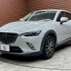 mazda cx-3 2016 -MAZDA--CX-3 LDA-DK5FW--DK5FW-125914---MAZDA--CX-3 LDA-DK5FW--DK5FW-125914- image 14