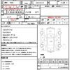 nissan serena 2016 CFJ1478675 image 21