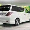 toyota alphard 2010 -TOYOTA--Alphard DBA-ANH20W--ANH20-8131486---TOYOTA--Alphard DBA-ANH20W--ANH20-8131486- image 18