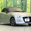 daihatsu copen 2017 quick_quick_LA400K_LA400K-0022060 image 16