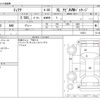 nissan teana 2019 CFJ1786622 image 3