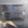 nissan note 2015 -NISSAN--Note DBA-E12--E12-400286---NISSAN--Note DBA-E12--E12-400286- image 41