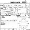 mazda demio 2010 -MAZDA--Demio DE3FS-288624---MAZDA--Demio DE3FS-288624- image 3
