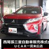 mitsubishi eclipse-cross 2020 -MITSUBISHI--Eclipse Cross 3DA-GK9W--GK9W-0200565---MITSUBISHI--Eclipse Cross 3DA-GK9W--GK9W-0200565- image 1