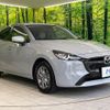 mazda demio 2023 quick_quick_DJLFS_DJLFS-808880 image 16