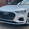 audi q3 2023 quick_quick_3AA-F3DFY_WAUZZZF31P1078047 image 3