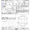 subaru impreza-wagon 2016 -SUBARU 【金沢 300ﾇ7917】--Impreza Wagon GP7--GP7-124790---SUBARU 【金沢 300ﾇ7917】--Impreza Wagon GP7--GP7-124790- image 3