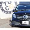 mercedes-benz v-class 2022 -MERCEDES-BENZ--Benz V Class 3DA-447813N--W1V44781323932667---MERCEDES-BENZ--Benz V Class 3DA-447813N--W1V44781323932667- image 5