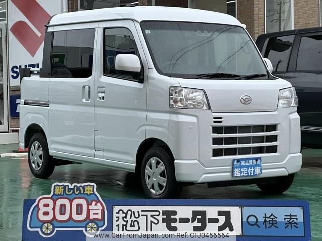 daihatsu hijet-cargo 2024 GOO_JP_700060017330241022030 image 1