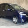 nissan serena 2019 -NISSAN--Serena DAA-GC27--GC27-042341---NISSAN--Serena DAA-GC27--GC27-042341- image 15