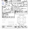 toyota mark-ii 1990 CFJ1808586 image 3