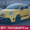 fiat fiat-others 2017 -FIAT--Fiat ABA-31214T--ZFA3120000J804419---FIAT--Fiat ABA-31214T--ZFA3120000J804419- image 1