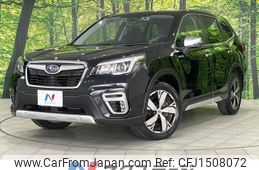 subaru forester 2020 CFJ1508072