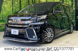 toyota vellfire 2017 quick_quick_AGH30W_AGH30-0132212