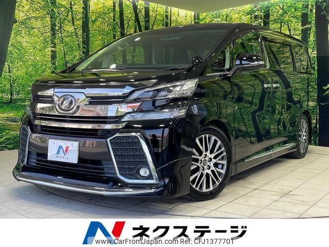 toyota vellfire 2017 quick_quick_AGH30W_AGH30-0132212 image 1