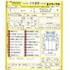 toyota dyna-truck 2020 -TOYOTA--Dyna 2RG-XZU605--XZU605-0027374---TOYOTA--Dyna 2RG-XZU605--XZU605-0027374- image 3