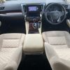 toyota alphard 2016 -TOYOTA--Alphard DAA-AYH30W--AYH30-0033846---TOYOTA--Alphard DAA-AYH30W--AYH30-0033846- image 16