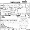 honda acty-truck 2008 -HONDA--Acty Truck HA7-1722198---HONDA--Acty Truck HA7-1722198- image 3