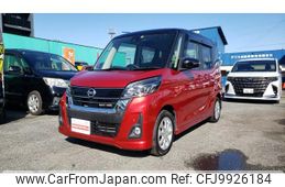 nissan dayz-roox 2018 -NISSAN--DAYZ Roox B21A--0538001---NISSAN--DAYZ Roox B21A--0538001-