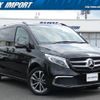 mercedes-benz v-class 2020 CFJ1630341 image 13