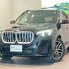 bmw x1 2023 CFJ1612149 image 1