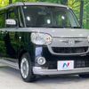 daihatsu move-canbus 2017 -DAIHATSU--Move Canbus DBA-LA800S--LA800S-0079481---DAIHATSU--Move Canbus DBA-LA800S--LA800S-0079481- image 17