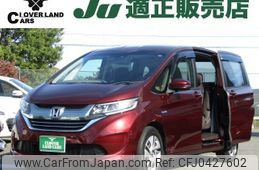 honda freed 2016 -HONDA--Freed DAA-GB7--GB7-1002445---HONDA--Freed DAA-GB7--GB7-1002445-