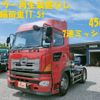 hino profia 2006 -HINO--Profia KS-SH1EDJG--SH1EDJ-13985---HINO--Profia KS-SH1EDJG--SH1EDJ-13985- image 1