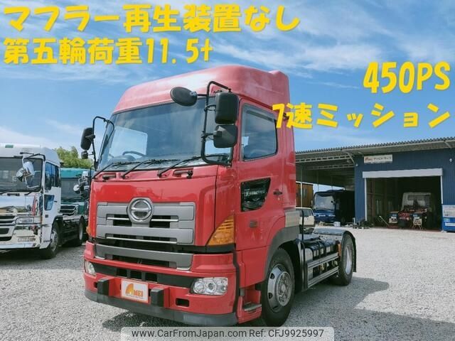 hino profia 2006 -HINO--Profia KS-SH1EDJG--SH1EDJ-13985---HINO--Profia KS-SH1EDJG--SH1EDJ-13985- image 1