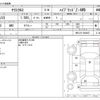 toyota yaris-cross 2020 -TOYOTA--Yaris Cross 6AA-MXPJ15--MXPJ15-2000637---TOYOTA--Yaris Cross 6AA-MXPJ15--MXPJ15-2000637- image 3