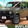 suzuki jimny 2023 -SUZUKI--Jimny 3BA-JB64W--JB64W-297720---SUZUKI--Jimny 3BA-JB64W--JB64W-297720- image 1