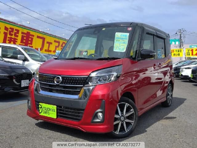 nissan dayz-roox 2020 quick_quick_DBA-B21A_B21A-0618409 image 1