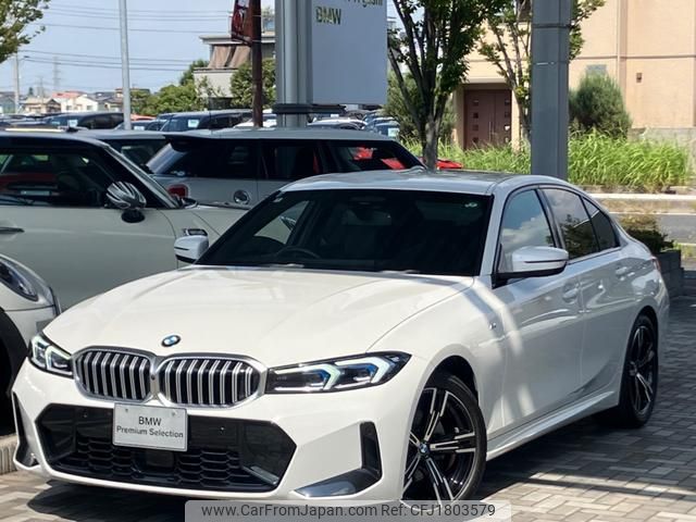 bmw 3-series 2024 CFJ1803579 image 1