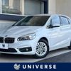 bmw 2-series 2017 -BMW--BMW 2 Series LDA-2C20--WBA2C120407A37000---BMW--BMW 2 Series LDA-2C20--WBA2C120407A37000- image 1