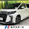 toyota alphard 2022 -TOYOTA--Alphard 3BA-AGH30W--AGH30-0408826---TOYOTA--Alphard 3BA-AGH30W--AGH30-0408826- image 1