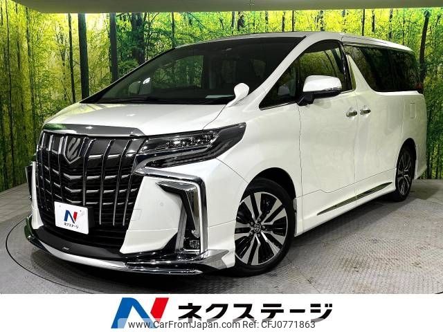 toyota alphard 2022 -TOYOTA--Alphard 3BA-AGH30W--AGH30-0408826---TOYOTA--Alphard 3BA-AGH30W--AGH30-0408826- image 1