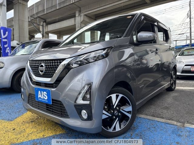 nissan dayz 2019 CFJ1804973 image 1