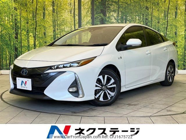 toyota prius-phv 2021 CFJ1675722 image 1